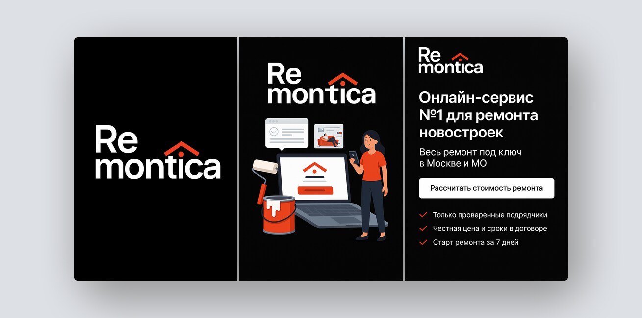 Подбор и заказ ремонта «под ключ» в новостройках, расшифровка анализов для кошек и собак — и ещё 8 российских стартапов - 1